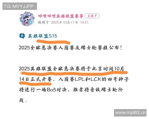 英雄联盟意识排行榜揭晓IG战队荣登第六名引发热议 英雄联盟意识排行榜揭晓IG战队荣登第六名引发热议