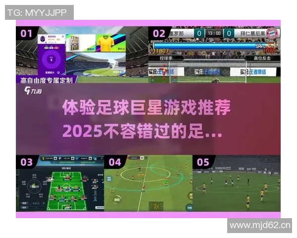 世界杯历程纵览:从传奇到创新,足球王者的荣耀与挑战 世界杯历程纵览:从传奇到创新,足球王者的荣耀与挑战