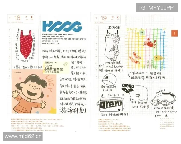 游泳配件全攻略：提升游泳体验的必备装备与选购技巧